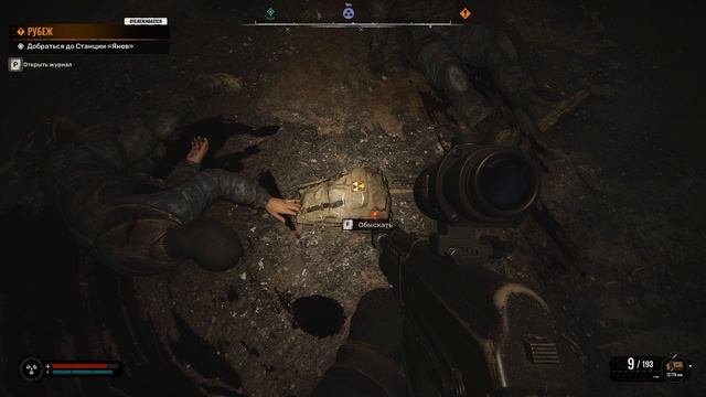 сталкер 2 завод Агропром тайники под заводом смотреть онлайн