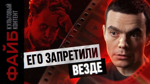 Мой любимый пропагандист (и Сталина тоже) | ФАЙБ