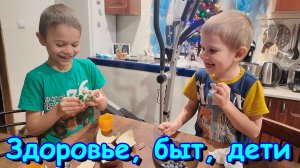 Созвон с врачем. Ужас в хозпостройке. Эллипсоид. И др. (01.26г.) Семья Бровченко.