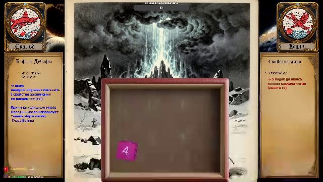 Игровой и разговорный стримчанский смотреть онлайн