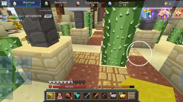 Неудача в игре Egg Wars смотреть онлайн