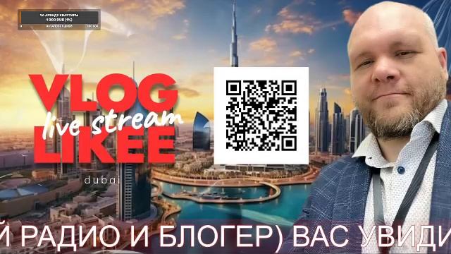 AI GOLD RADIO смотреть онлайн