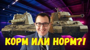 🛡️ Обзор На Новые Советские Тяжи / ТЭТ-100 Имба В Натиске❓❗
