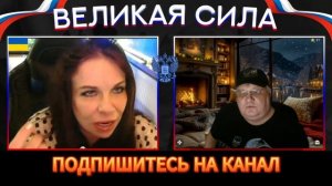 Признание Юли.