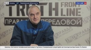 ♦️Украинский военнопленный делится шокирующей информацией