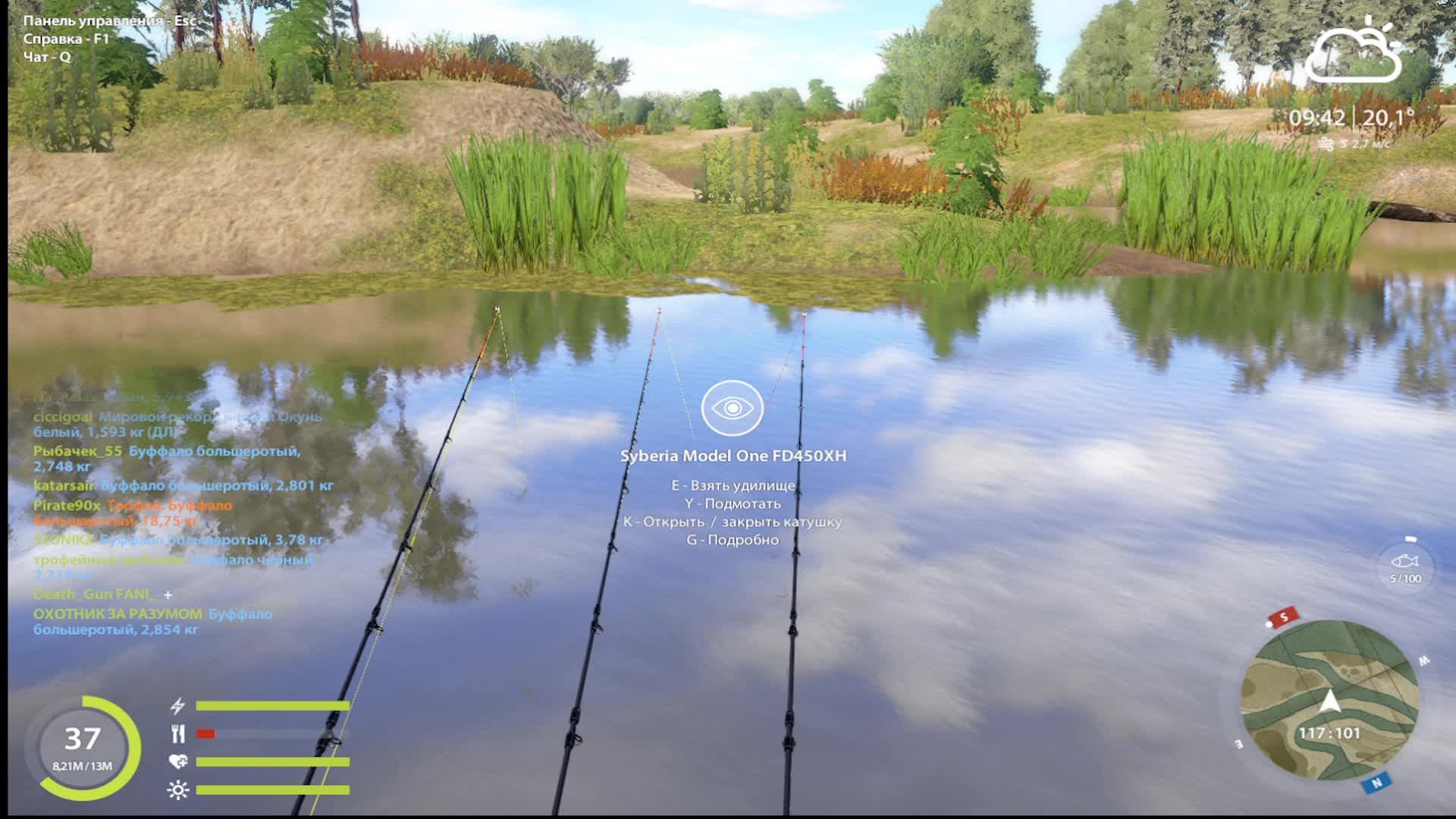 рр4 смотреть онлайн