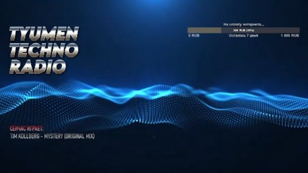 Tyumen Techno Radio