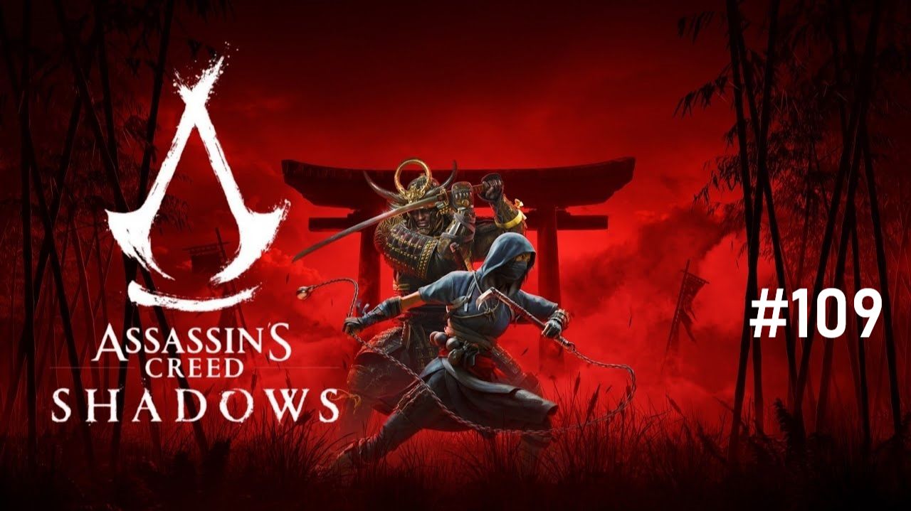 Assassin’s Creed Shadows - Часть 109. Проклятые португальцы!