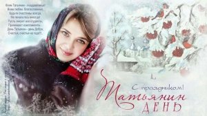 Виктор Салтыков - Танечка-Танюша