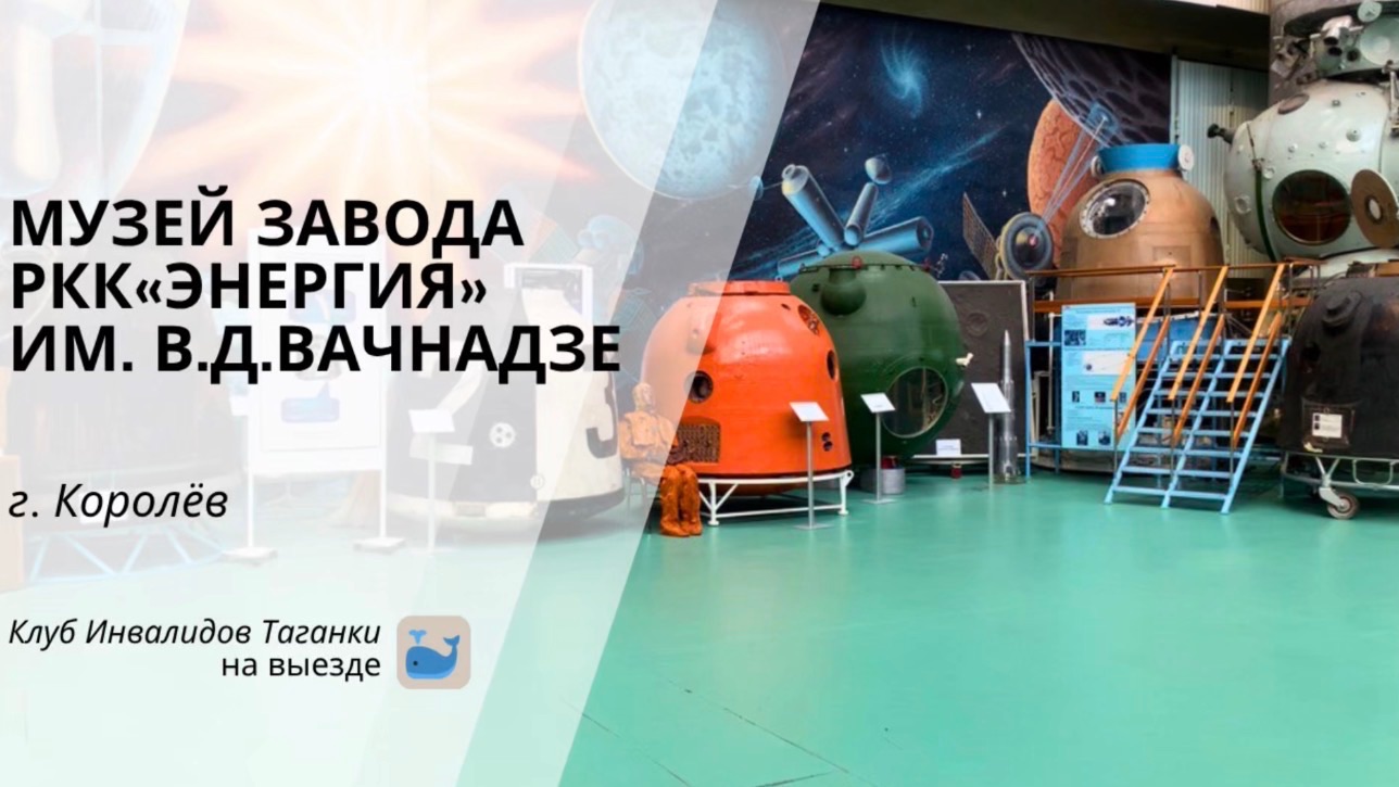 «Салют-7: Как 40 тонн советской станции падали на Аргентину»
