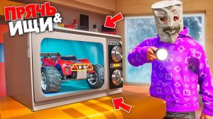 НАЙДИ ТАЧКУ НА ПУЛЬТЕ УПРАВЛЕНИЯ В ОГРОМНОМ ОСОБНЯКЕ! ПРЯЧЬ & ИЩИ В ГТА 5 ОНЛАЙН