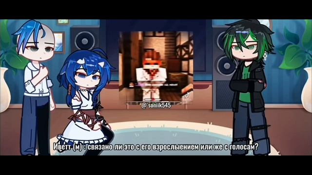 ||2х|| Реакция М[47] на Лололошку // Айтор // Ану // Иветт // смотреть онлайн