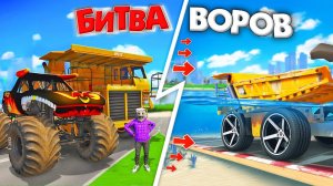 УКРАЛ ТАЧКИ ДЛЯ ЭКСПЕРИМЕНТА ЗА 180 СЕК! ПОДВОДНЫЕ ГОРКИ + БИТВА ВОРОВ В ГТА 5 ОНЛАЙН