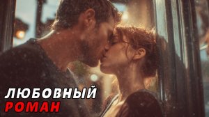 АУДИОКНИГА ПОЛНОСТЬЮ  СКВОЗЬ ХОЛОД К ТЕБЕ ❤️ВЫЖИВАНИЕ, ТАЙНЫ, СИЛЬНЫЕ ЧУВСТВА, НАДЕЖДА