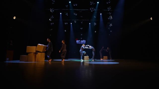 ХК "СказПро..." - "Пересборка" 15-18 лет (рук. Ковальчук Руслан) смотреть онлайн