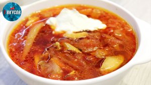 Борщ как у любимой бабушки.