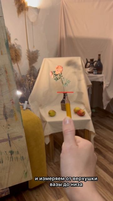 Как я учу рисовать онлайн