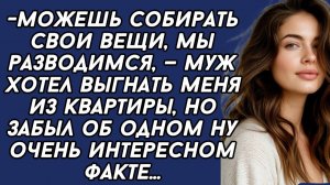Истории из жизни|Можешь собирать свои|Аудио рассказы|Аудиокниги слушать онлайн|Жизненные истории