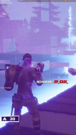 Клип 0032 - Fortnite - Иногда и убиваю