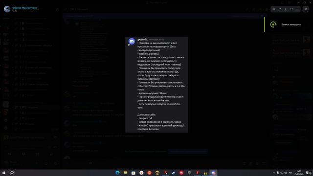 Desktop 2026.01.25 - 15.03.26.03