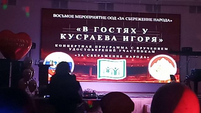 КОНЦЕРТЫ " В ГОСТЯХ У ИГОРЯ КУСРАЕВА" И "ЗА СБЕРЕЖЕНИЕ НАРОДА"24.01.26. ЧАСТЬ 8 смотреть онлайн