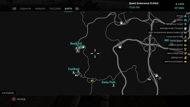 Truck Driver 2026 Xbox One X