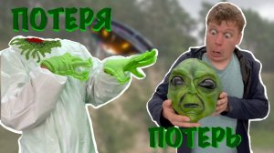 ИНОПЛАНЕТНАЯ НАХОДКА!