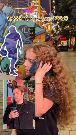 Пиши, что выберешь ты! #shorts