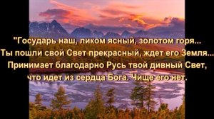 Солнечный хоровод на русской земле.
