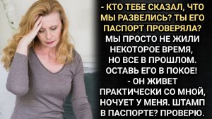 Истории из жизни. Я клянусь, я разведусь с ней! Уговаривал ее Саша. Только она ему не верила