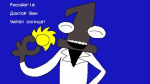 РисоWorld - 2 серия - Доктор Ван украл солнце(анимация)