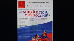 Рубрика МОИ РЕЖИССЕРСКИЕ БУДНИ №100 Фрагменты репетиции и закулисья гала концерта в ГКД 05.12.25г.