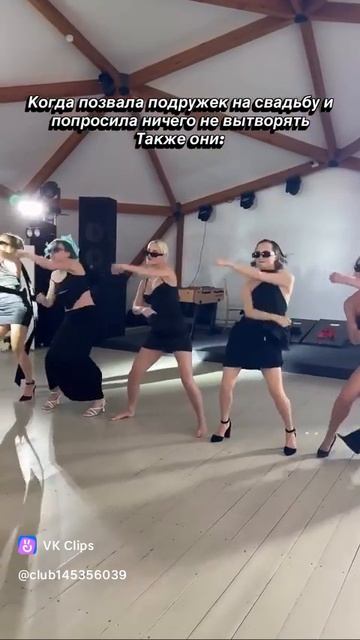 Подружки огонь! смотреть онлайн