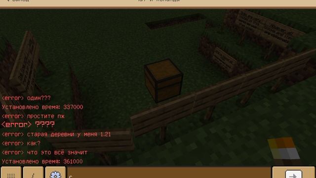 выживание часть 1 майнкрафт#выживание# смотреть онлайн