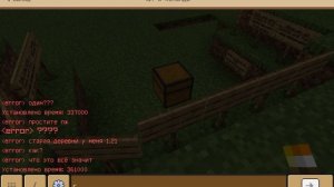 выживание часть 1 майнкрафт#выживание#