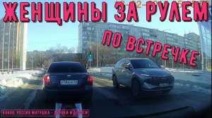 Женщины за рулем #158! Подборка на видеорегистратор!