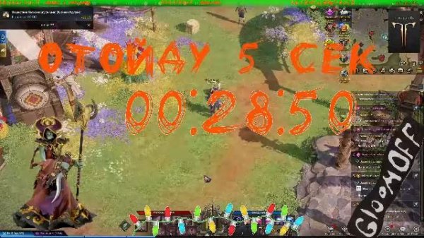 #025. Игра Lost Ark