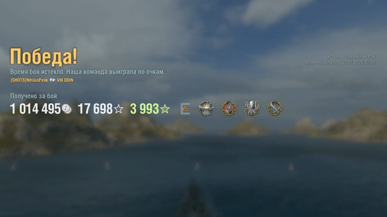 Линкор Odin: +202к урона 7 фрагов - Мир кораблей (World of Warships) смотреть онлайн