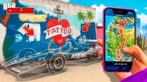 НАШЕЛ ПО ФОТО НЕВИДИМУЮ ФОРМУЛУ-1! ЖЕСТКИЕ ПРЯТКИ ЧЕЛЛЕНДЖ | НАЙДИ ПО ФОТО В GTA 5 ONLINE