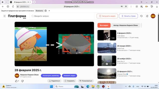 Komputersem начал весну с утреннего бомбежа из-за вылетающего браузера 01032025 [get.gt] смотреть онлайн