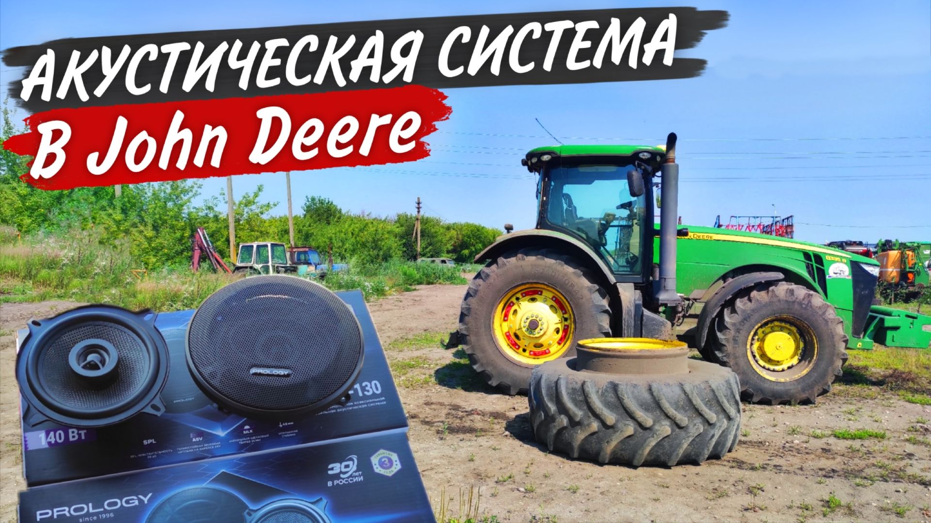 Скинул "спару" и сделал быт в кабине веселее. "Автозапуск" на комбайне инженера. смотреть онлайн