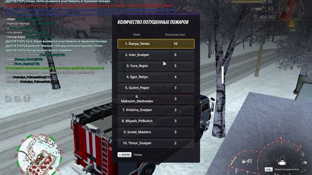 RADMIR CRMP 2026-01-25 18-37-44