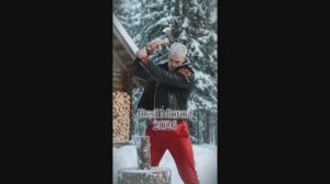 Дед Мороз 2026