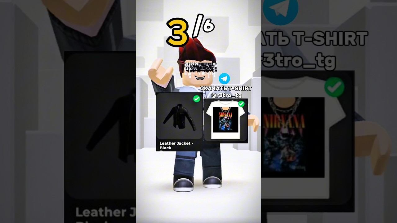 ИДЕЯ ДЛЯ БЕСПЛАТНОГО СКИНА роблокс roblox