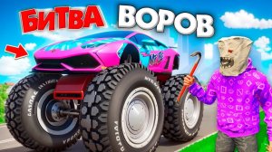 ЗАТРОЛЛИЛ И ПРОКАЧАЛ ЛАМБУ ЗА 180 СЕК! ЛАМБА МИСТЕРА БИСТА | БИТВА ВОРОВ В ГТА 5 ОНЛАЙН