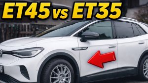 Зимние колеса на Volkswagen ID.4: Ставлю диски с вылетом ET35 вместо ET45