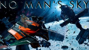 Гайд No Man's Sky ➧「 Как получить Извлечен. корабль? (Корабль, мультитул и ранец стражей) 」