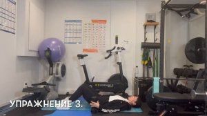 Ежедневный комплекс. Сила + Баланс. 5 упражнений. Эндопротезирование_Травмы 3 мес +