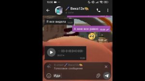 БЕСЮ ВИКУ часть 1)