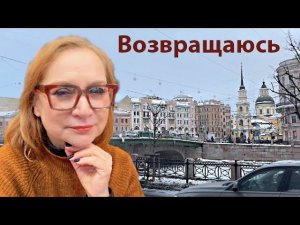 Возвращаюсь❤️